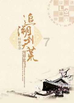 水疗中心